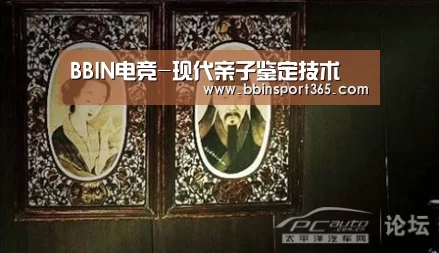 BBIN入口