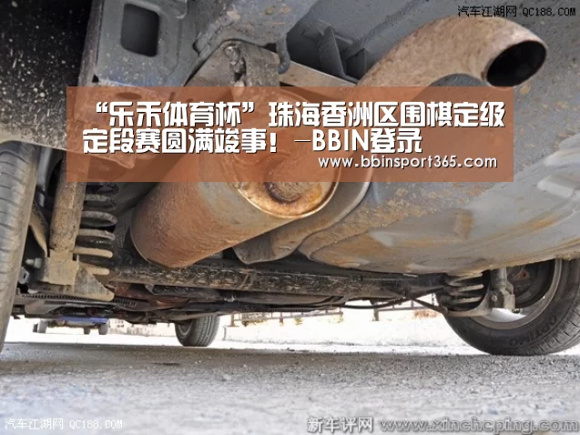 “乐禾体育杯”珠海香洲区围棋定级定段赛圆满竣事!-BBIN登录(图3) BBIN登录