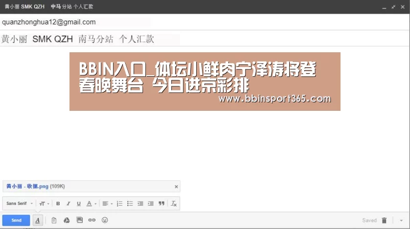 BBIN入口_体坛小鲜肉宁泽涛将登春晚舞台 今日进京彩排(图1) BBIN登录