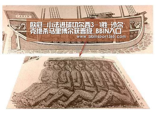 欧冠-小法进球切尔西3-1胜 沙尔克绝杀马里博尔获晋级_BBIN入口(图3) BBIN登录