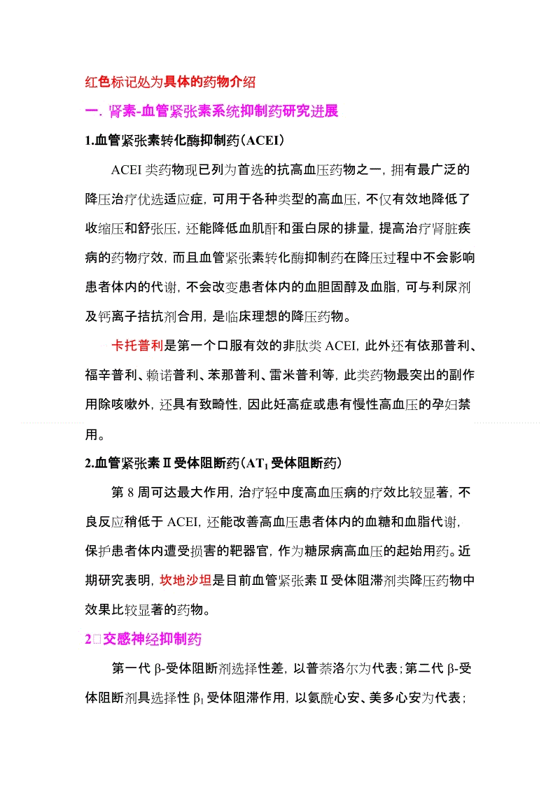 ‘BBIN登录’“年收入超12万元要加税”系谣言(图1) BBIN电竞