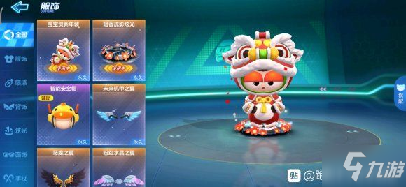 童贞座和谁在一起要当心?‘BBIN电竞’(图4) BBIN电竞