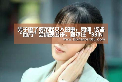 BBIN入口
