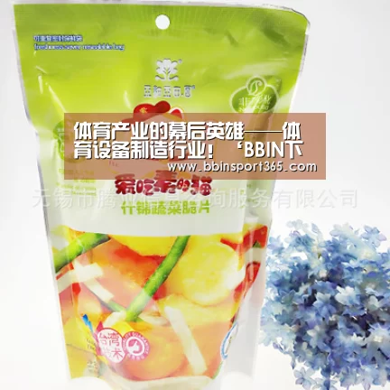 体育产业的幕后英雄——体育设备制造行业!‘BBIN下载’(图1) BBIN下载