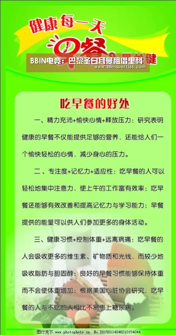BBIN登录