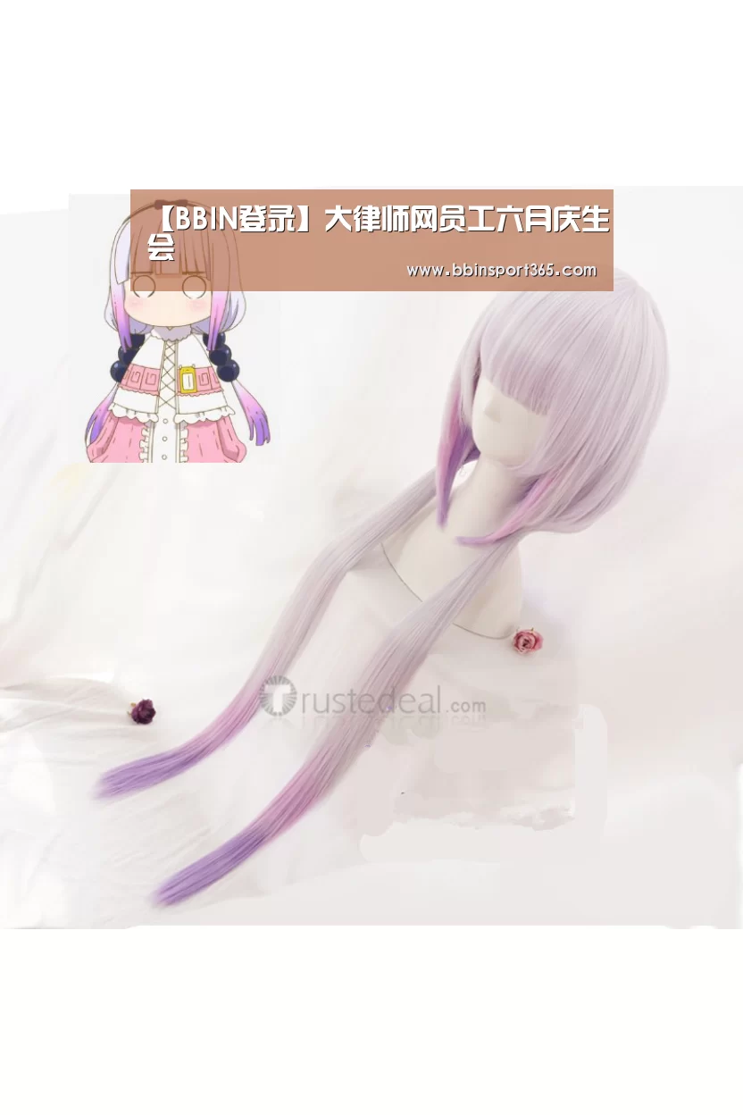 【BBIN登录】大律师网员工六月庆生会(图4) BBIN下载