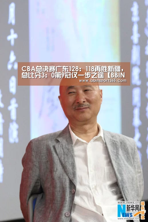 BBIN下载