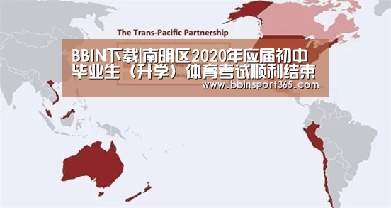 BBIN下载