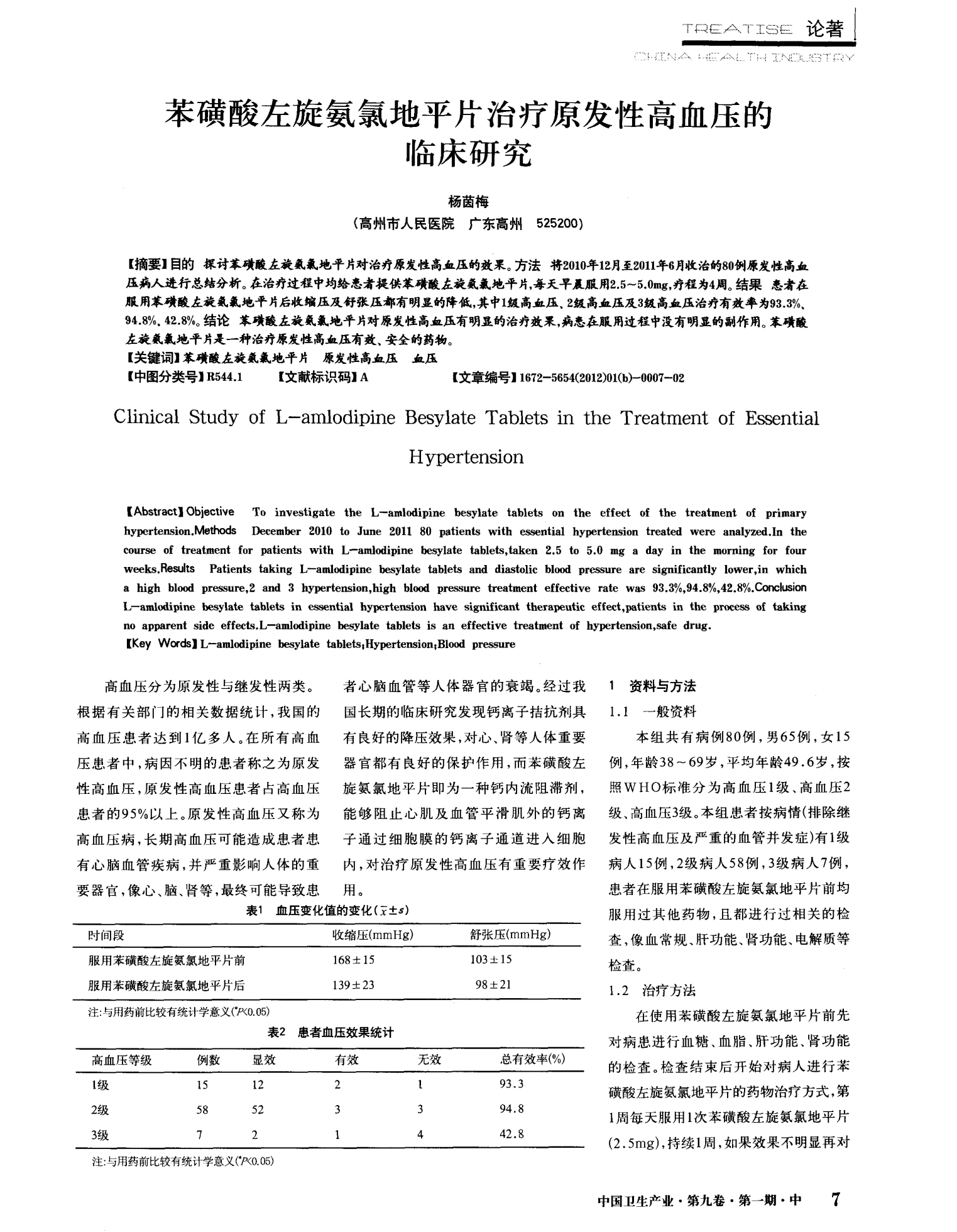 生育保险怎么报销?生育保险报销材料需要哪些?‘BBIN登录’(图1) BBIN登录