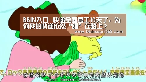 BBIN登录