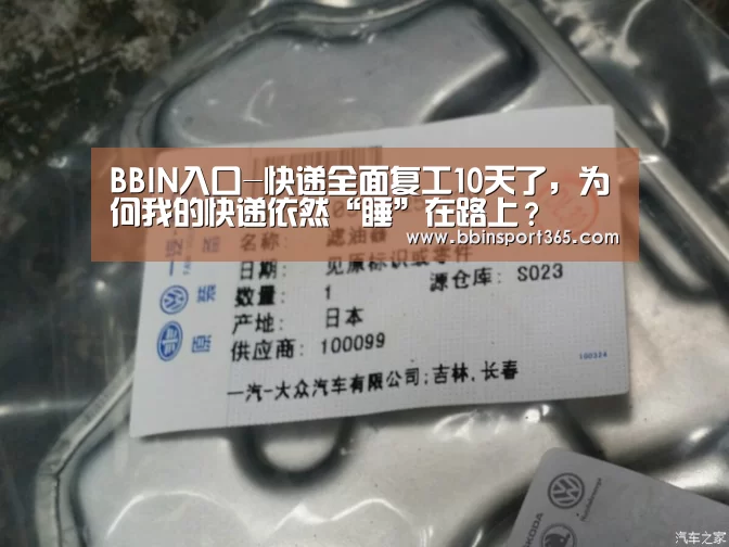BBIN电竞