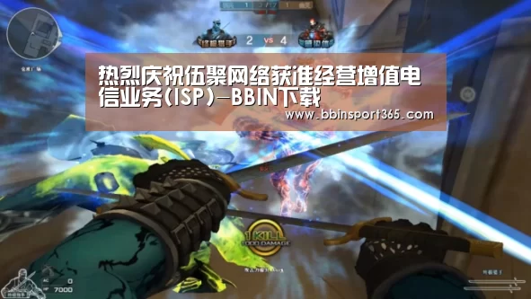 BBIN登录