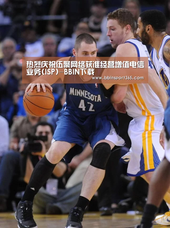 BBIN入口