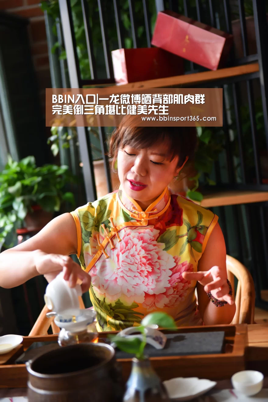BBIN入口|一龙微博晒背部肌肉群 完美倒三角堪比健美先生(图1) BBIN入口