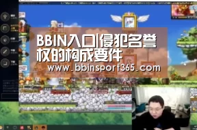 BBIN下载