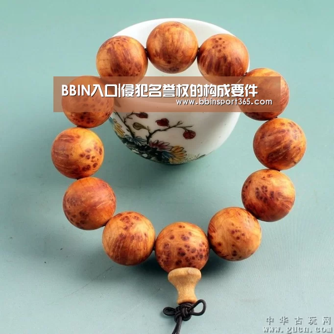 BBIN登录