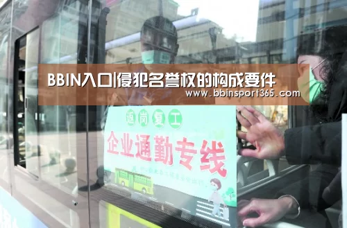 BBIN登录