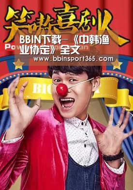 BBIN入口