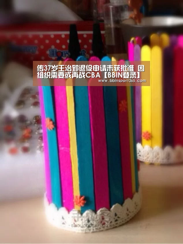 BBIN登录