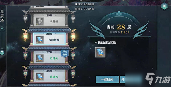 BBIN入口-
围棋 是个梦想 请小棋手坚持(图2) BBIN入口