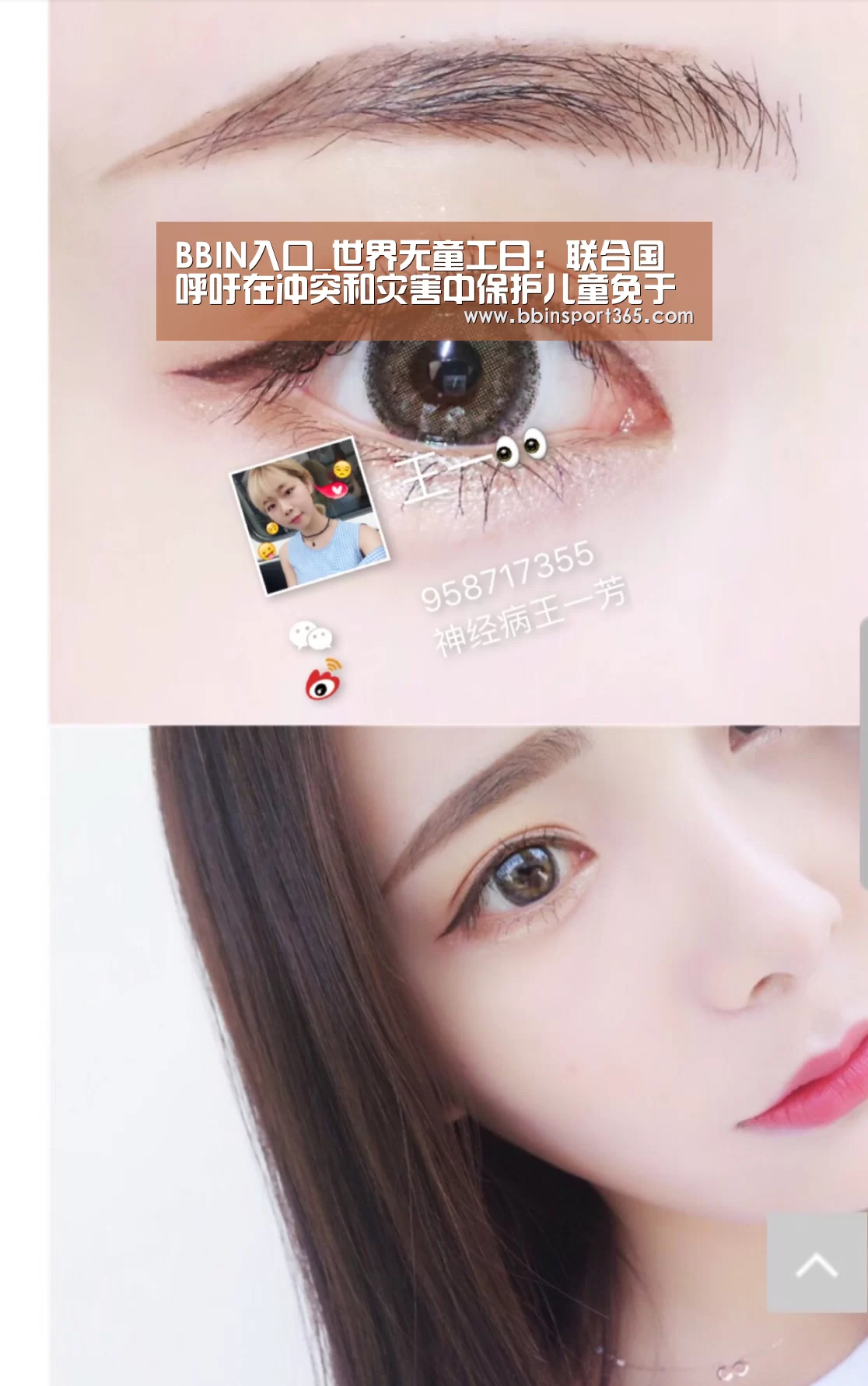 BBIN入口_世界无童工日:联合国呼吁在冲突和灾害中保护儿童免于从事童工劳动(图3) BBIN入口