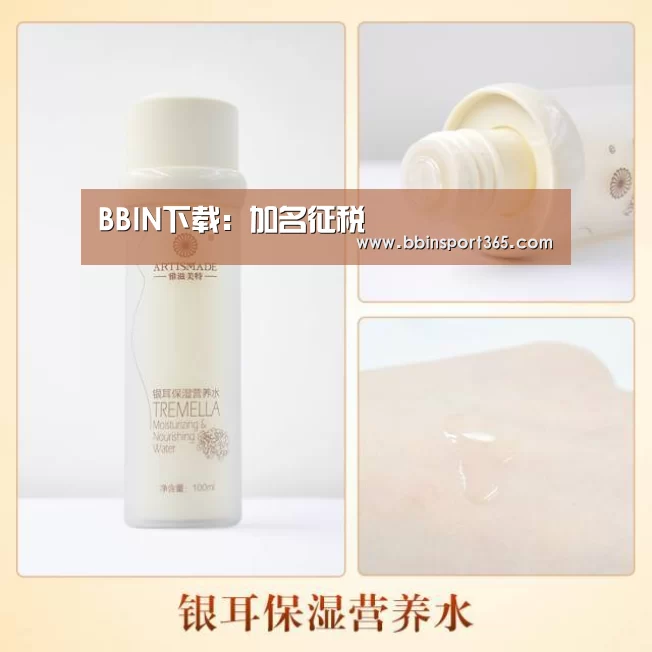 BBIN入口