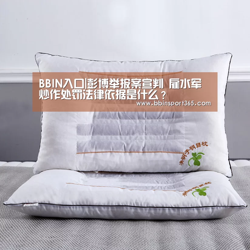 BBIN电竞